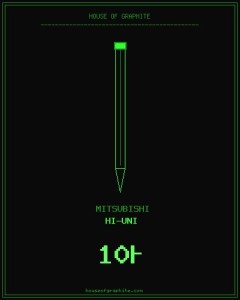 Mitsubishi | Hi-uni | 10H