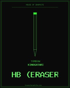 Tombow | Kinogatari | HB (eraser)