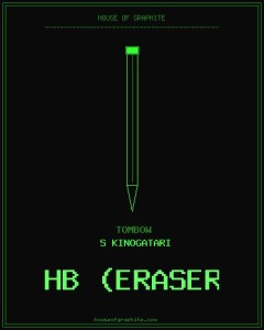 Tombow | S Kinogatari | HB (eraser)